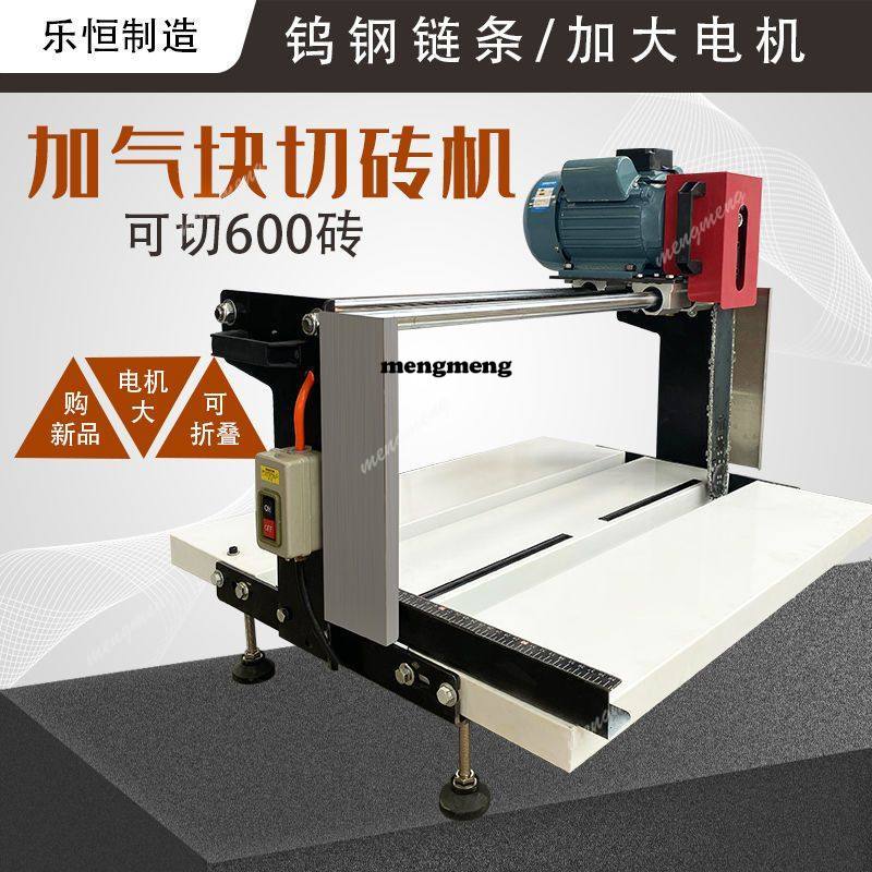 Electric gas block brick cutti - đánh giá và giá Brick Cutting Saw