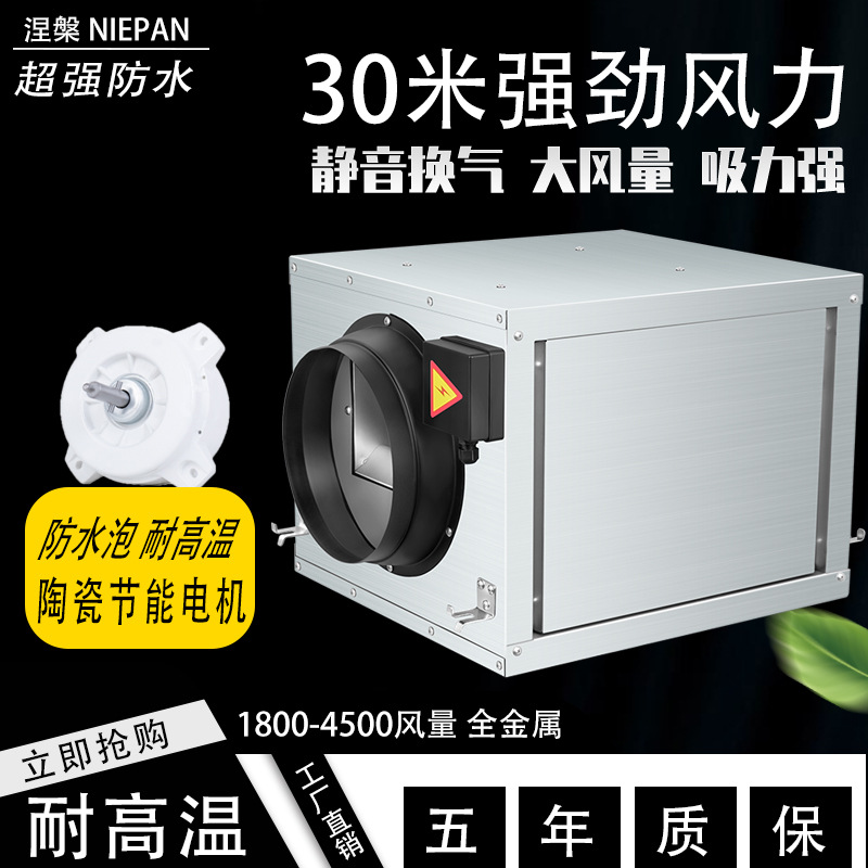 Powerful Silent Industrial Hig - đánh giá và giá Exhaust Fan Industrial