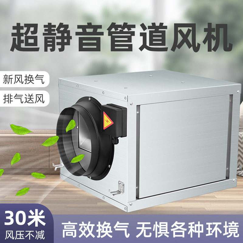 Powerful Silent Industrial Hig - đánh giá và giá Exhaust Fan Industrial