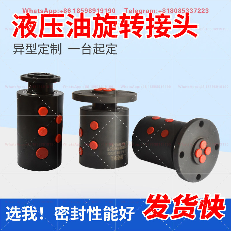 Hydraulic Multi Channel Centra - đánh giá và giá Heavy Equipment Distributors